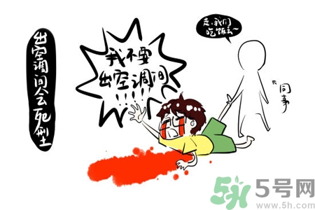 吃什么食物可以預(yù)防空調(diào)病？預(yù)防空調(diào)病可以吃什么水果？