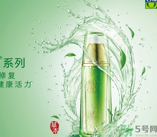 百雀羚孕婦可以用嗎？孕婦可以用百雀羚嗎？