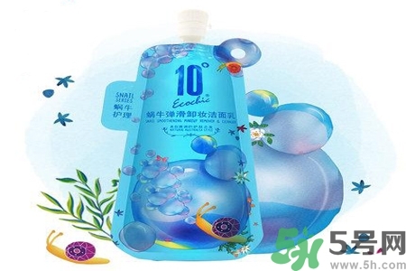 蝸牛彈滑卸妝潔面乳怎么樣？蝸牛彈滑卸妝潔面乳好用嗎？