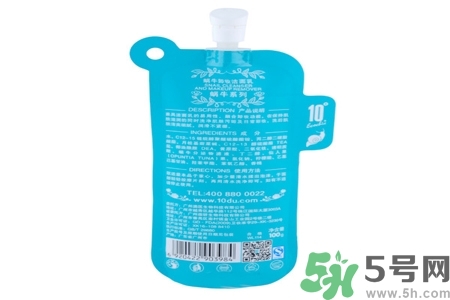 蝸牛彈滑卸妝潔面乳怎么樣？蝸牛彈滑卸妝潔面乳好用嗎？