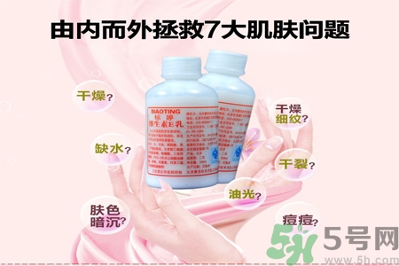 標(biāo)婷維生素E乳怎么樣？標(biāo)婷維生素E乳好用嗎？