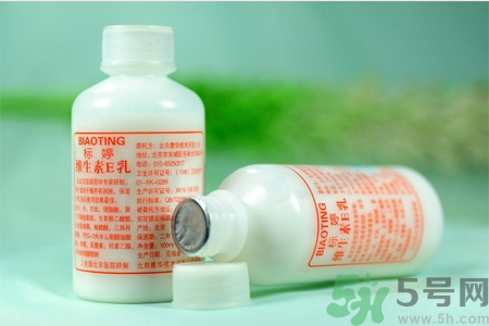標婷維生素E乳怎么樣？標婷維生素E乳好用嗎？