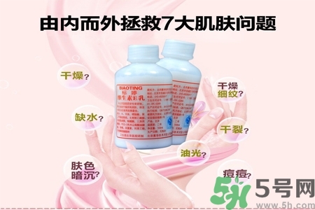 標(biāo)婷維生素E乳液價(jià)格多少？標(biāo)婷維生素E乳液用戶評(píng)價(jià)如何