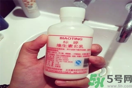 標(biāo)婷維生素E乳液價格多少？標(biāo)婷維生素E乳液用戶評價如何