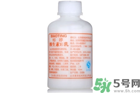 標(biāo)婷維生素E乳液價(jià)格多少？標(biāo)婷維生素E乳液用戶評(píng)價(jià)如何