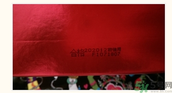 韓束有激素嗎？韓束有熒光劑嗎？