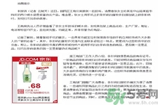 掃碼軟件靠譜嗎？化妝品條形碼掃不出來就是假貨嗎？