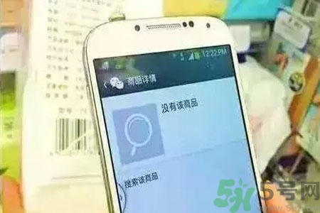 掃碼軟件靠譜嗎？化妝品條形碼掃不出來就是假貨嗎？