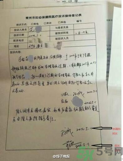 保胎被注射過期鹽水 過期生理鹽水有什么危害？