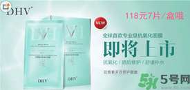 DHV面膜怎么樣？DHV花青素多效修護(hù)面膜怎么樣？