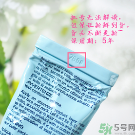 rilastil面膜使用方法 維納斯蒂爾面膜怎么用？