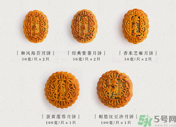 早上吃月餅會胖嗎？晚上吃月餅會胖嗎？