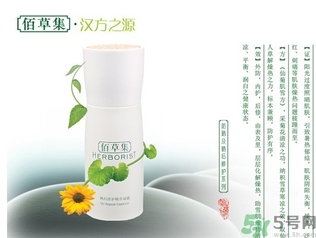 佰草集適合什么膚質(zhì)？佰草集適合油性皮膚嗎？