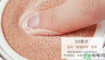 用氣墊bb會(huì)長(zhǎng)痘痘嗎？用氣墊BB長(zhǎng)閉口怎么辦？