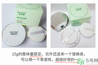 用氣墊bb會(huì)長(zhǎng)痘痘嗎？用氣墊BB長(zhǎng)閉口怎么辦？