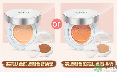 用氣墊bb會(huì)長(zhǎng)痘痘嗎？用氣墊BB長(zhǎng)閉口怎么辦？