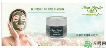 膜法世家面膜怎么樣？膜法世家哪款面膜比較好？
