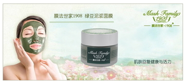 膜法世家適合什么膚質(zhì)？膜法世家面膜適合敏感肌嗎？