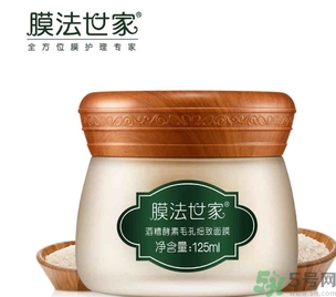 膜法世家和御泥坊哪個好？膜法世家御泥坊面膜哪個好用？