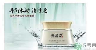 膜法世家和御泥坊哪個好？膜法世家御泥坊面膜哪個好用？