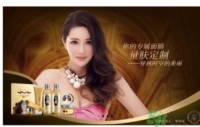 膜法世家是膜法傳奇嗎？膜法世家和膜法傳奇哪個好