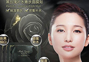 膜法世家適合什么膚質(zhì)？膜法世家面膜適合敏感肌嗎？
