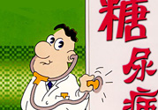 胰島素可以停用嗎？停用胰島素注意事項