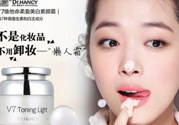 素顏霜哪個牌子好？素顏霜有什么作用？