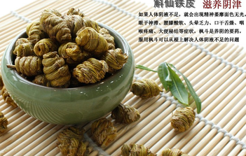 鐵皮石斛怎么吃？鐵皮石斛的功效與作用