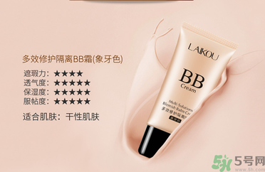 粉底液有隔離作用嗎？粉底液有什么作用？