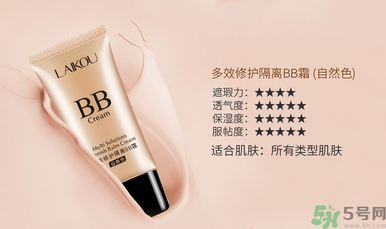粉底液有隔離作用嗎？粉底液有什么作用？