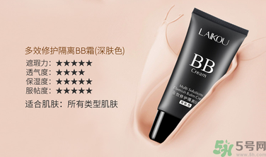 粉底液有隔離作用嗎？粉底液有什么作用？