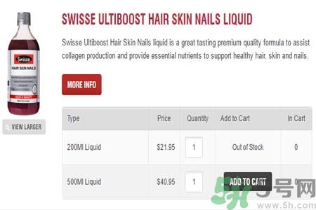 swisse膠原蛋白液糖尿病患者可以喝嗎？swisse膠原蛋白液孕婦可以喝嗎？