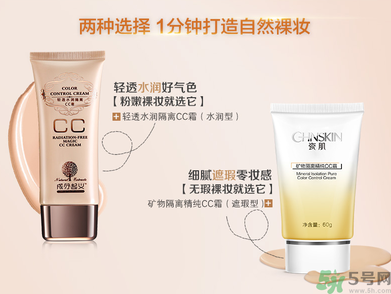 粉底液會堵塞毛孔嗎？粉底液會傷害皮膚嗎？