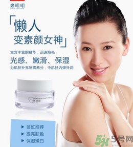 素顏霜哪個牌子好？素顏霜有什么作用？