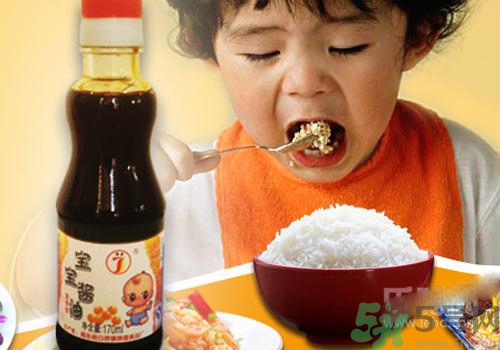 兒童醬油好不好？?jī)和u油隊(duì)孩子有害嗎？