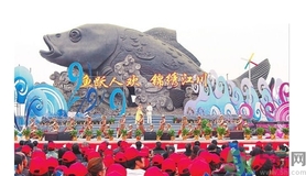 開漁節(jié)什么時候？開漁節(jié)有什么好玩的好吃的？