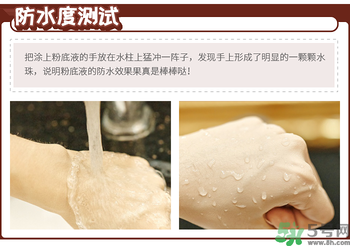 Clio珂萊歐印章粉底液怎么樣？Clio印章粉底好用嗎？