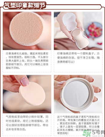 Clio珂萊歐印章粉底液怎么樣？Clio印章粉底好用嗎？