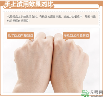 Clio珂萊歐印章粉底液怎么樣？Clio印章粉底好用嗎？
