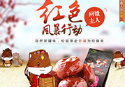 三只松鼠和百草味哪個好？三只松鼠和百草味哪個好吃？