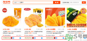 三只松鼠和良品鋪?zhàn)幽膫€好？三只松鼠和良品鋪?zhàn)幽膫€好吃？