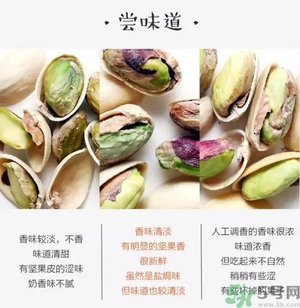 三只松鼠和百草味哪個好？三只松鼠和百草味哪個好吃？