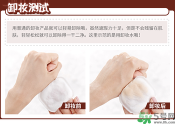 Clio珂萊歐印章粉底液怎么樣？Clio印章粉底好用嗎？