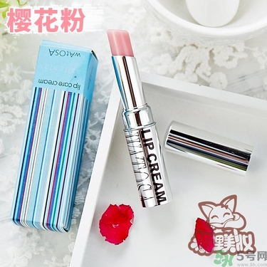 WATOSA潤唇膏怎么樣？WATOSA護(hù)唇膏好用嗎？
