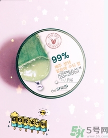 the saem得鮮和自然樂(lè)園哪個(gè)好？得鮮的蘆薈膠和自然樂(lè)園哪個(gè)好？