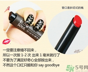 the saem得鮮和夢(mèng)妝哪個(gè)好？得鮮口紅和夢(mèng)妝口紅哪個(gè)好？