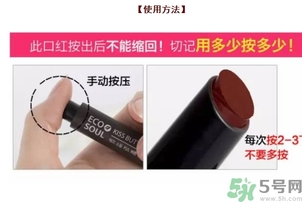得鮮口紅按不出來是怎么回事？the saem得鮮口紅按不出來怎么辦？