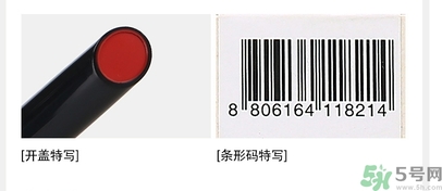得鮮口紅按不出來是怎么回事？the saem得鮮口紅按不出來怎么辦？