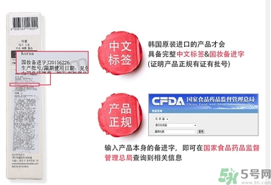 得鮮口紅按不出來是怎么回事？the saem得鮮口紅按不出來怎么辦？